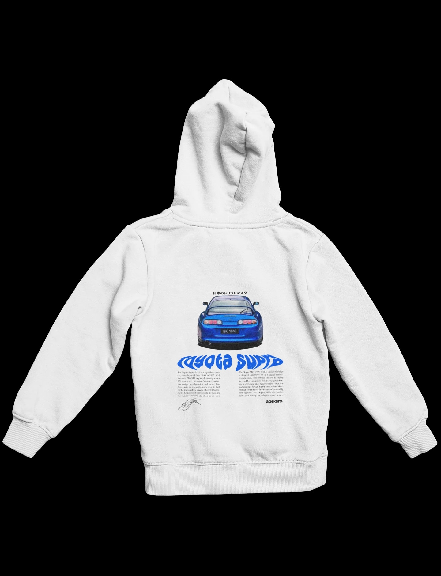 Toyota Supra hoodie
